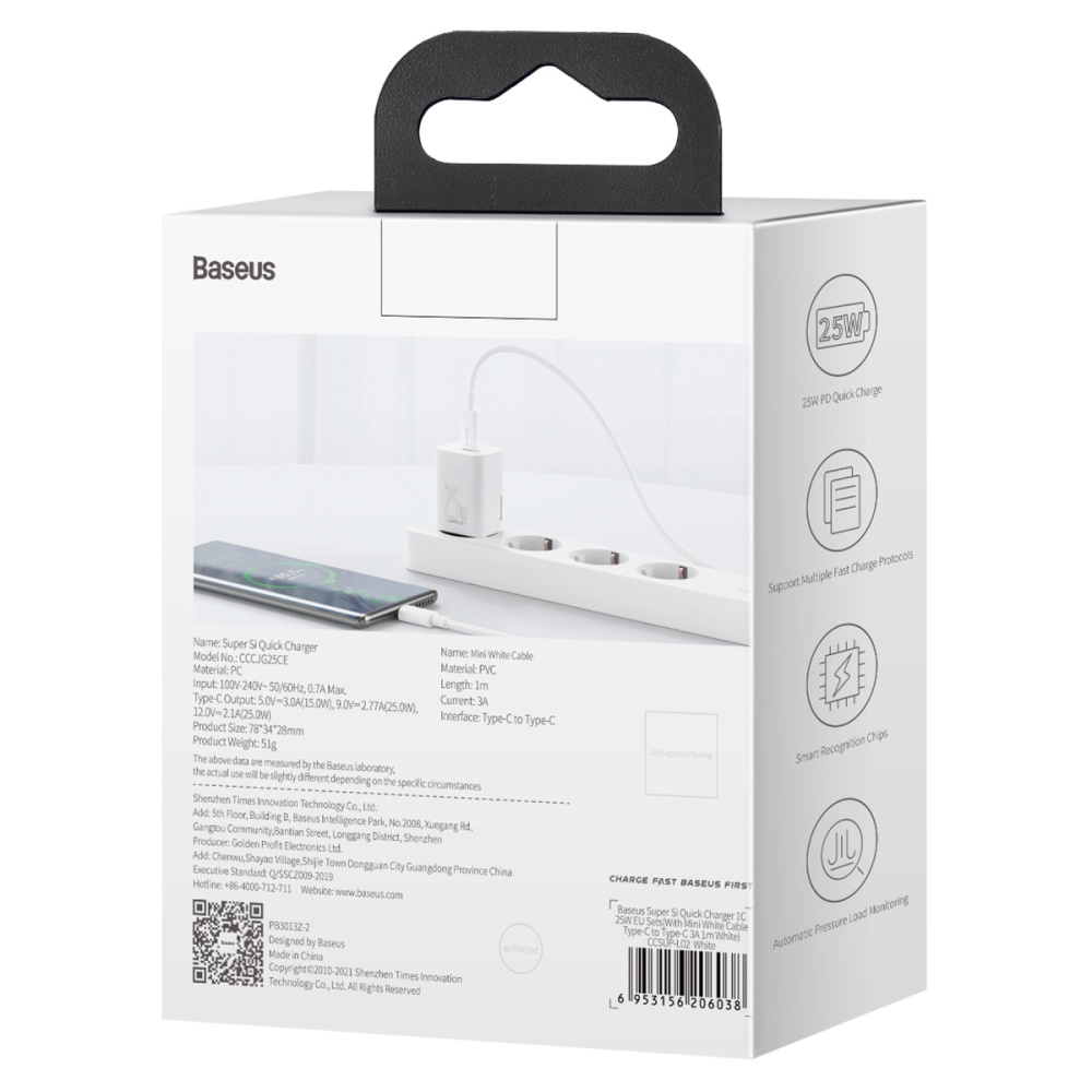 Зарядно устройство Baseus Super, бял, бързо зареждане QC, 25W 1xUSBC + кабел USB-C/USB-C 5 Зарядно устройство Baseus Super, бял, бързо зареждане QC, 25W 1xUSBC + кабел USB-C/USB-C - Image 5